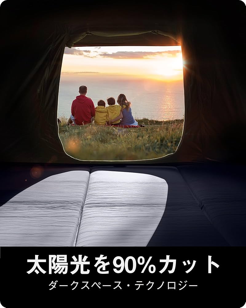 超軽量・多機能キャンピングテント | 防水・UVカット | 4-6人用 zp01.png